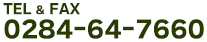 TEL & FAX 0284-64-7660